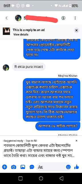 WhatsApp Image 2026-08-09 at 3.05.46 PM (1)