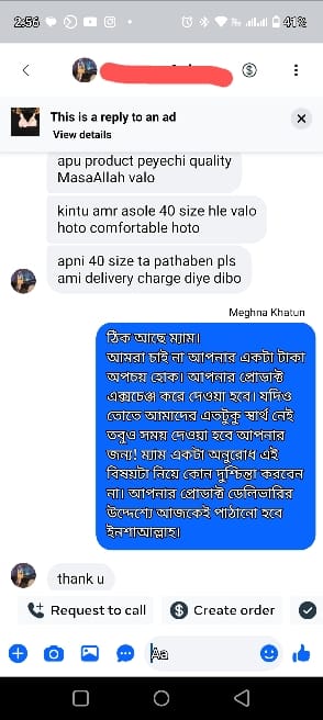 WhatsApp Image 2026-08-09 at 3.05.47 PM