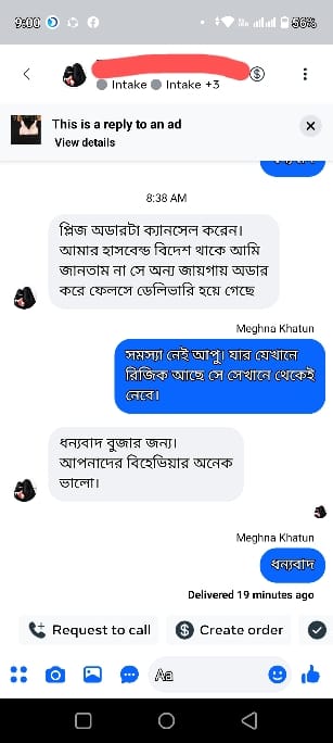 WhatsApp Image 2026-08-09 at 3.05.48 PM (2)